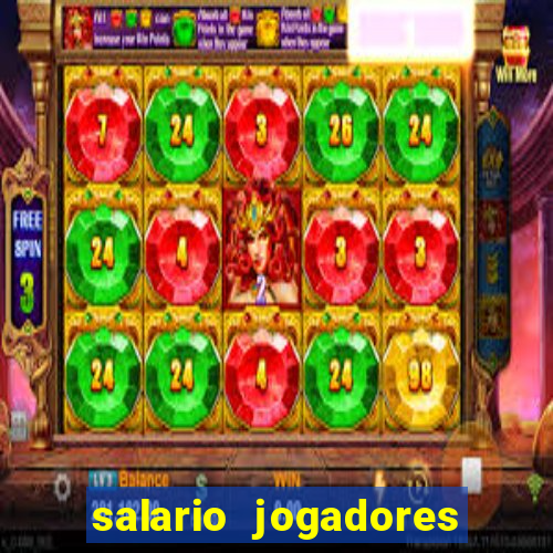 salario jogadores sada cruzeiro